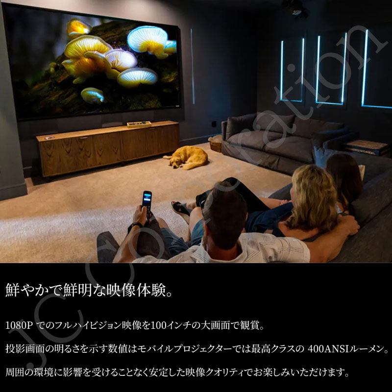 【ラッピング対応】プロジェクター Sky011 4K対応 フルHD 小型 コードレス 家庭用 Bluetooth WiFi接続 Android搭載 天井投影 大容量 バッテリー モバイルプロジェクター 静音 高輝度 スマホ対応 HDMI ホームシアター
