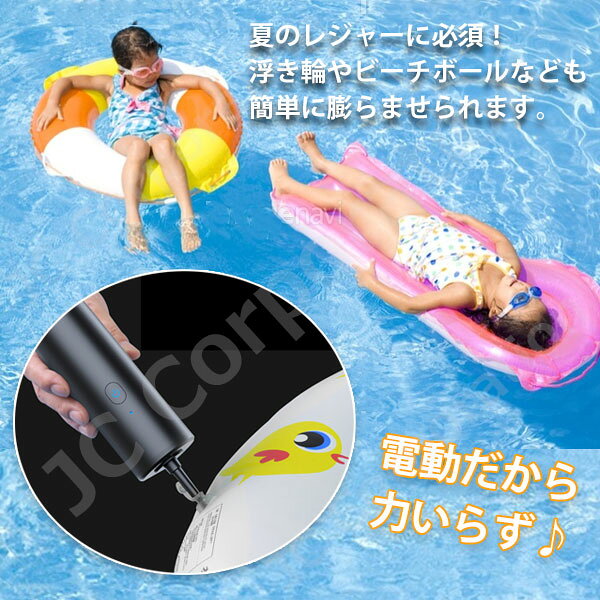 1台4役 多機能電動空気入れ 空気抜き コードレス USB充電式 掃除機 布団圧縮 衣類...