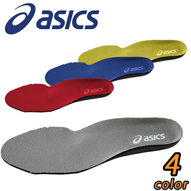 アシックス asics 中敷 1273A008 （旧 FIZ