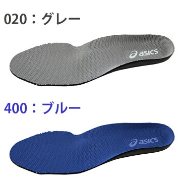 アシックス asics 中敷 1273A008 （旧 FIZ002） | 中敷き インソール 安全靴 ウィンジョブ 吸水 速乾 消臭 メンズ レディース 靴 立ち仕事 衝撃吸収 靴中敷き 通気性 インナーソール かかと つま先 土踏まず シューズ 薄い 薄型 洗える 4S 3S SS S 安全 3D