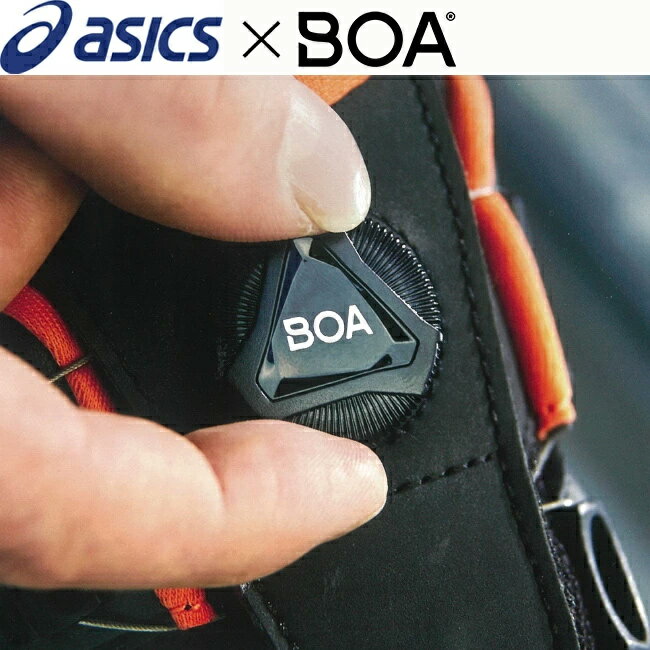 【送料無料】アシックス 安全靴 最新モデル BOA FCP307 Boa 1273A028 104 | cp307 ボア boa ダイヤル 式 ウィンジョブ 安全 ブーツ シューズ 靴 現場 作業用 作業 限定 限定色 限定カラー 限定モデル 新作 新色 安全 おしゃれ かっこいい 白 黒 ライム