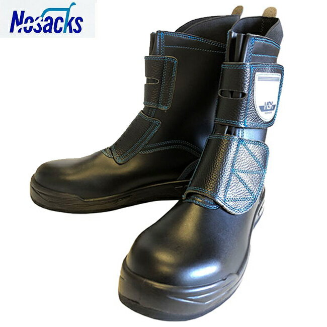 ノサックス アスファルト 舗装用 安全靴 【HSK LITE】 | 安全 作業靴 メンズ 舗装 舗装工事 樹脂先芯 現場 現場作業 …