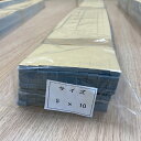 【100本入り】 シーリング用 角バック(グレー) 5mm厚