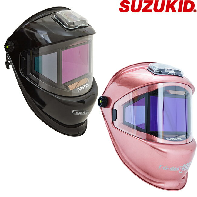 楽天資材プラスSUZUKID 【EB-300PW】 液晶式 三面 自動 遮光 溶接面 アイボーグ ワンエイティ 180