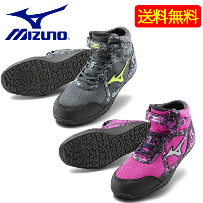 【送料無料】【あす楽】ミズノ mizuno 新色 新モデル 安全靴 F1GA1905 オールマイティ SD13H | 安全 メッシュ 痛くない 靴 現場 作業用 作業 防塵 おしゃれ かっこいい カジュアル 通気性 軽量 スニーカー 蒸れない ムレない 履きやすい 紐 マジック ミドルカット