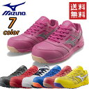 【送料無料】 ミズノ mizuno 安全靴 作業靴 ALMIGHTY LS2 11L 【F1GA2100】45: | 靴 ブーツ シューズ 現場 スタッフ 作業 普段履きメンズ レディース おしゃれ カジュアル かっこいい 軽量 白 ヒモ 紐 軽い 痛くない 通気性 樹脂先芯 ローカット