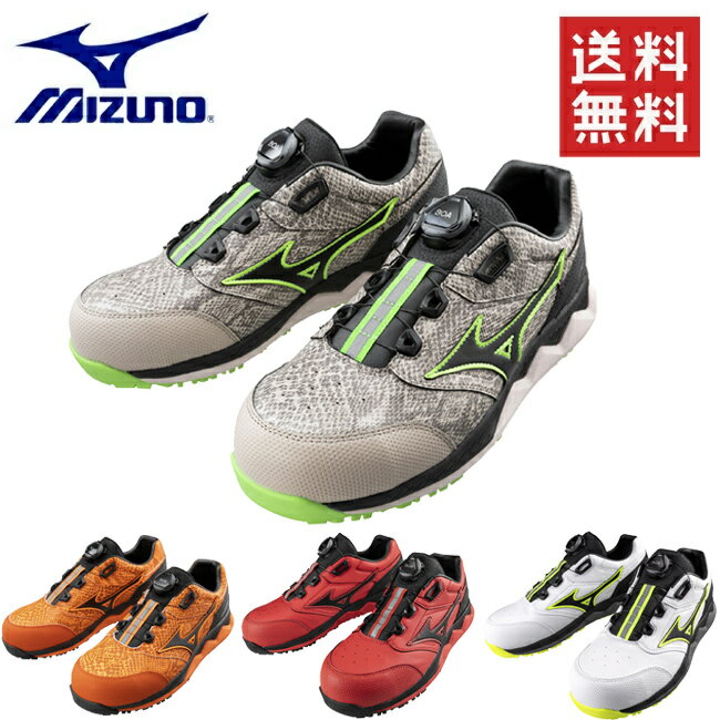 ミズノ mizuno 安全靴 作業靴 ALMIGHTY HW52L BOA 【F1GA2104】 | 靴 ブーツ シューズ 現場 スタッフ 作業 普段履きメンズ レディース おしゃれ カジュアル かっこいい 軽量 ダイヤル ダイヤル式 軽い 痛くない 通気性 樹脂先芯 ローカット 限定 限定色 新作 新色
