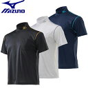 ミズノ mizuno ナビドライワークシャツ 半袖 F2JA0182 | ハイネック ワーク シャツ メンズ 吸汗 速乾 通気性 大きいサイズ 作業 現場 作業着 スポーツ