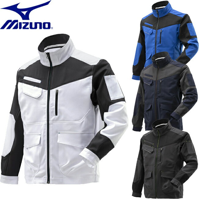 ミズノ mizuno ワークジャケット [通年向け]【F2JE1194】 | ストレッチ 通年向け 春 夏 秋 冬 オールシーズン 作業着 作業用 作業服 ワーク ジャケット 制電 高ストレッチ