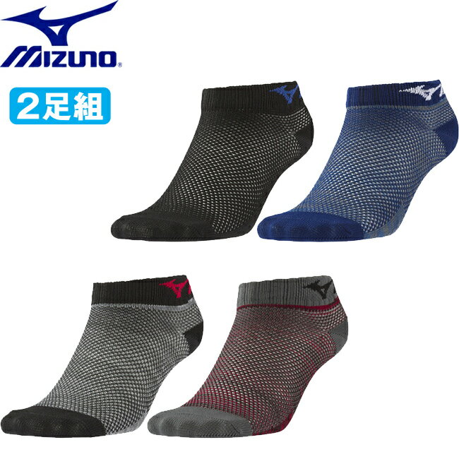 ミズノ mizuno メッシュソックス〈アンクル丈〉2足組【F2JX8583】 | メンズ 男性用 靴下 靴した くつした ソックス 履き心地