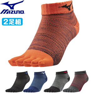 ミズノ mizuno メッシュソックス〈アンクル丈・5本指〉2足組【F2JX8584】 | メンズ 男性用 靴下 靴した くつした ソックス 履き心地