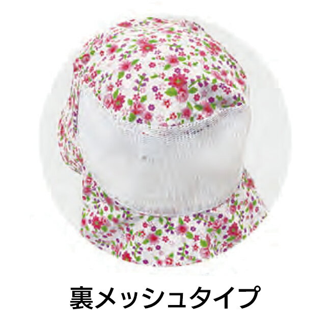 富士手袋 リバーシブルフードメッシュ 花柄 1...の紹介画像3