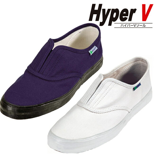 日進ゴム ハイパーV HyperV 1000 たびぐつ | 滑らない 滑らない 滑りにくい グリップ 屈曲 つま先 痛くない ホワイト ネイビー スニーカー 先芯なし 妊婦 介護 高齢者 こども