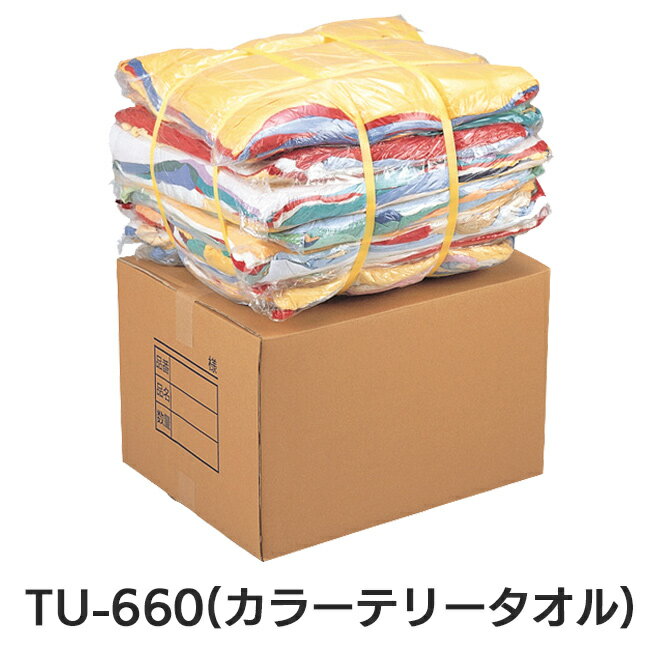 Rakuten - タオルウエスTU-660 カラーテリータオル（1kg×20袋）【大中産業】