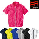 鳳凰 村上被服 快適ウェア 【V771】 半袖 ニット ブルゾン ※ ファン&バッテリー別売 | 夏 猛暑 クール 熱中症 涼しい ひんやり カモフラ 着心地 ...
