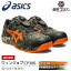 アシックス 安全靴 ウィンジョブ CP306 BOA MAGMA 300：マントルグリーン×ハバネロ | asics 2023 2023年 限定 限定品 限定色 限定カラー 数量限定 新色 新作 作業靴 おしゃれ カジュアル かっこいい メンズ レディース 大きいサイズ