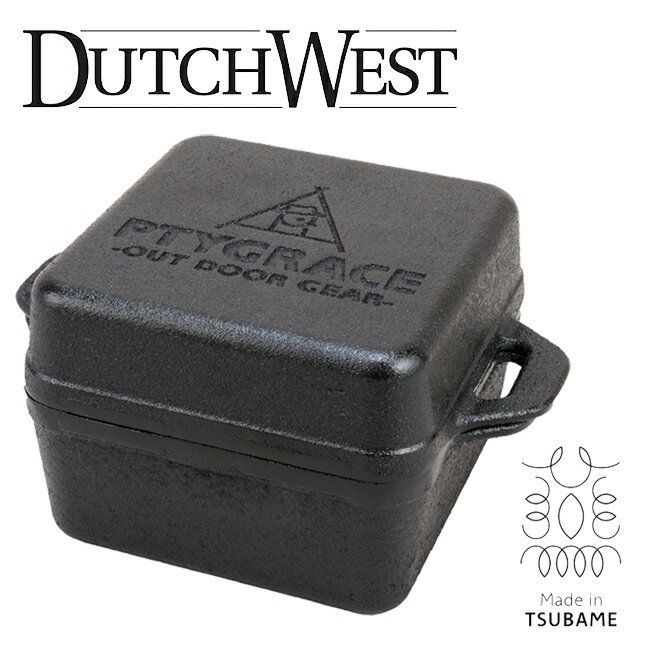 ダッチウエストジャパン（Dutchwest Japan）CUBE mini ダッチオーブン| グリルパン 焼肉プレート オーブン料理 小型 燕 ツバメ TSUBAME アウトドア インドア 屋外 キャンプ 家キャン 庭キャン ソロキャン おしゃれ かっこいい 燻製 煮る 焼く 蒸す