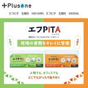 マグネット付きクリアファイル 5枚入り エフピタ オーミヤ Plusone(プラスワン) MG-59 | A4三つ折り 封筒長3サイズ