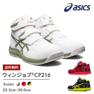 å asics  ǿǥ CP216 1273A076 | 2023 2023ǯ ǿ  塼     ɿ   ä 뼰 奢 ϥå 礭  FCP216