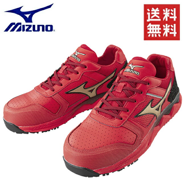 【あす楽】【送料無料】 ミズノ mizuno 作業靴 安全靴 新色 オールマイティ 【F1GA2000】 HW11L 62：レッド×ゴールド