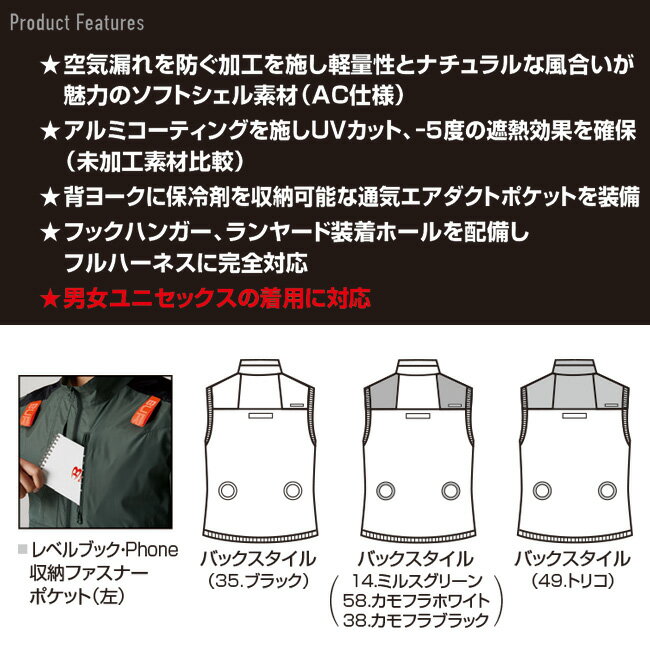 バートル BURTLE 空調ウェア 【AC20...の紹介画像3