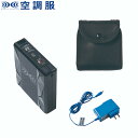 空調服(R) バッテリーセット 【BT23222】 7.2V