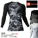 バートル BURTLE エアーフィット 【4070】 長袖 インナー ウェア | 夏 夏用 涼しい クール 冷感 UVカット 作業用 現場 紫外線カット 吸汗 ...