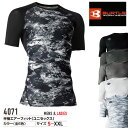 バートル BURTLE エアーフィット 【4071】 半袖 インナー ウェア | 夏 夏用 涼しい クール 冷感 UVカット 作業用 現場 紫外線カット 吸汗 速乾 吸汗速乾 消臭 メッシュ 通気性 ストレッチ おしゃれ かっこいい 迷彩 ドライ インナー 黒 白 グレー メンズ レディース