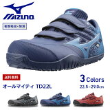 ̵ۡڤڡۥߥ mizuno ǥ ɥ饤С  TD22L F1GA1901 |  ȷ ޥå žɥ饤 ɥ饤С ȥå ٱ  ͢ ã ˤ ʤ ʤ ˤʤ  ̵       29cm 