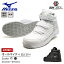 ミズノ mizuno 安全靴 オールマイティ SS2 21H 【F1GA2312】 | おしゃれ かっこいい カジュアル メンズ レディース 履きやすい 丈夫 軽量 軽い ハイカット マジックテープ マジック 白 黒 長持ち 先芯入り 痛くない 履き心地 大きいサイズ 14,080円