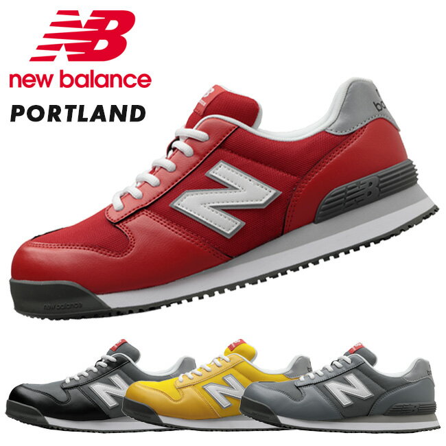 ニューバランス new balance 安全靴 作業靴 【Portland】PL-281 PL-331 PL-551 PL-881 | おしゃれ かっこいい セーフティシューズ 紐タイプ ローカット カジュアル メンズ レディース スニーカータイプ 最新 新作 樹脂製先芯 衝撃吸収 履きやすい 丈夫 軽量