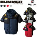 空調風神服 アタックベース HUMMER 空調ウェア 服【09905】服単体 半袖 | 夏 涼しい クール 空調 ウェア 服 作業着 夏場 現場 作業 熱中症 ...