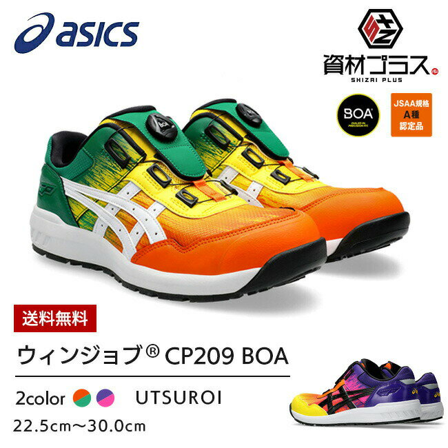 楽天市場】cp209 boaの通販 楽天市場】cp209 boaの通販