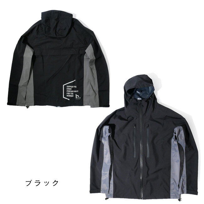 CUC COVER WORK 2way ストレッチ レインスーツ BL-8700 【cw5351】【cw5352】【cw5353】【cw5354】 | メンズ 防水 レインウェア レインパンツ 上下セット 通学 通勤 バイク おしゃれ かっこいい ガーデニング 自転車 雨具 合羽 アウトドア 梅雨 雨 雨の日