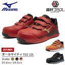 【スーパーセール限定★ポイント最大10倍】ミズノ mizuno 安全靴 作業靴 オールマイティ 【f1ga2401】 HW2 11L | 安全 ブーツ シューズ 靴 現場 作業靴 作業用 作業 安定 安定感 マジック メンズ ワークブーツ ワークシューズ おしゃれ 軽量 ローカット