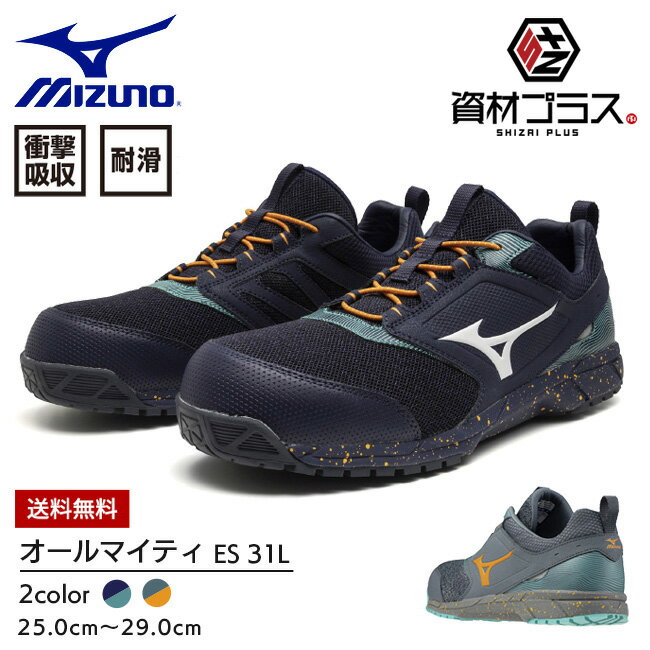 ~Ym mizuno SC ƌC I[}CeB yF1GA2408zES 31L |   Y JWA R SR ₷ ɂȂɂ ɂ [Jbg O[ IW lCr[  ʋC y y 傫TCY  Ɨp y