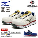 【即日発送可】ミズノ mizuno 安全靴 作業靴 オールマイティ 【F1GA2410】 VH 51L BOA | 靴 シューズ 現場 スタッフ 作業 普段履き...