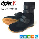 日進ゴム ハイパーV HyperV #970AGG | 高所作業 安全靴 滑らない ブーツ シューズ 靴 現場 作業靴 作業用 作業 マジックテープ ベルクロ ...