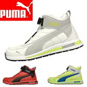 【即日発送可】PUMA プーマ 安全靴 作業靴 スイッチバック ディスク ミッド | かっこいい おしゃれ カジュアル 履きやすい ミドルカット ミッドカット ...