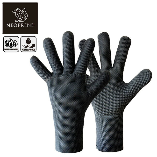 知智プラン 防水 ネオプレーングローブ オールシャークスキン【0409】| 手袋 防水 防寒 グローブ ネオプレーン 冷凍庫 作業用 かっこいい おしゃれ 水産...