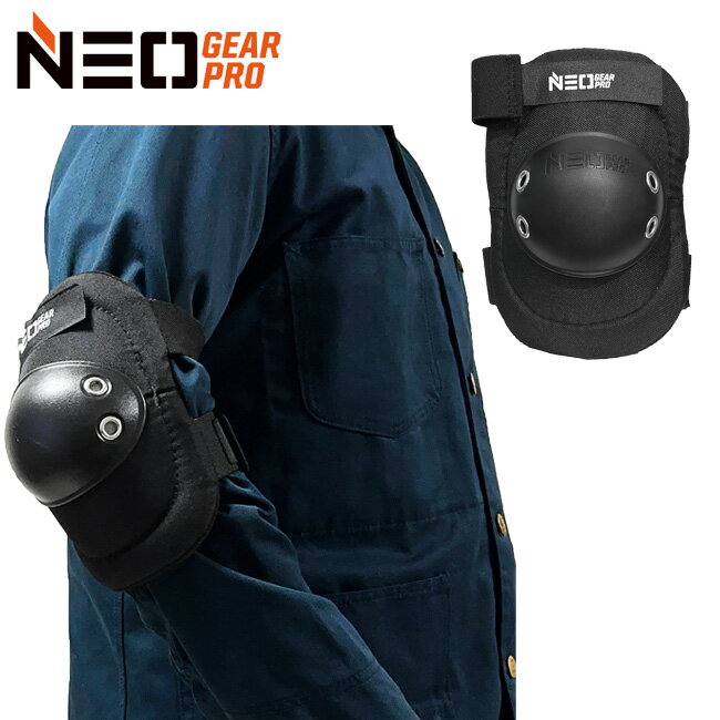 知智プラン ハードエルボーパッド2【CK-6402】| 肘 ひじ 保護 カバー エルボーガード エルボー パッド ..