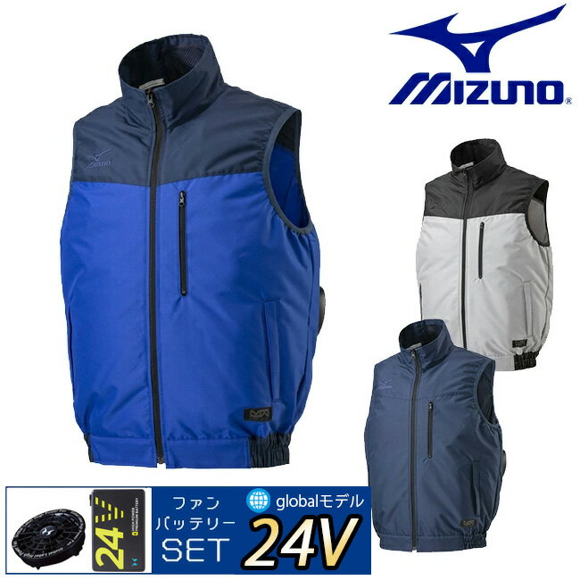 【ログハウスさま】MIZUNO空調服(XL) f2jp0190-2025f.jpg