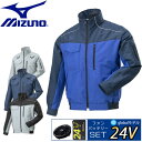 【24V 2025年 GLOBALバッテリー&ファン付き】ミズノ mizuno 空調ウェア【F2JP9190】 長袖 エアリージャケット TOUGH | 夏 クール 空調 空調ウェア 涼しい 冷たい 爽快 ひんやり アイス ウェア 冷感ウェア 冷却 作業着 現場 作業場 夏場 熱中症