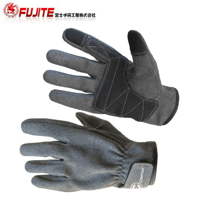 Rakuten - 【10双セット】富士手袋工業 FUJITE 059 コンフォートマジック刺し子入り当付｜作業手袋 人工皮革 床革補強 タッチパネル対応 滑り止め 耐摩耗 高耐久 建築 土木 鉄工