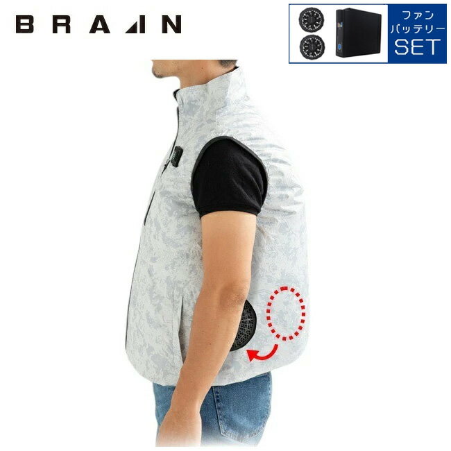 【7.4V ファン＆バッテリーセット付】ブレイン BRAIN 【MESH-KB-101-1】車用 胸ス...