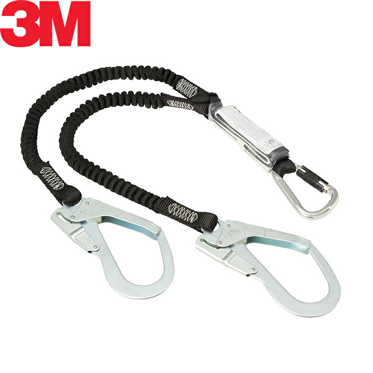 Rakuten - 3M 伸縮式 ランヤード 【Type1 ツイン 130kg対応】 DBI-サラ EZ-Stop 1246510 ｜ 1種 新規格 スリーエム 安全帯