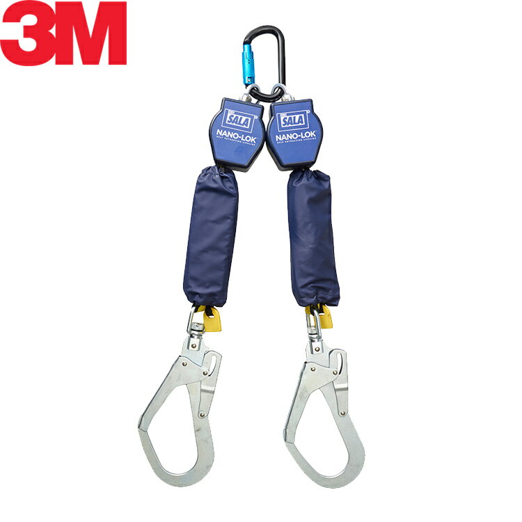 乐天商城 - 3M ランヤード 【type2 ツイン】 DBI-サラ Nano-lok ナノロック 巻取り式 3101744 ｜ 2種 新規格 スリーエム 安全帯