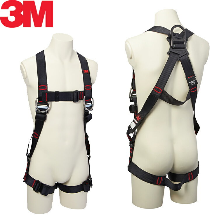 乐天商城 - 3M プロテクタ フルハーネス H型 1161654 1161655 1161656 ｜ スリーエム ハーネス フルハーネス 新規格 対応 安全帯