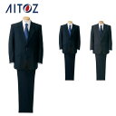 AZ-142 アイトス メンズスラックス(2タック) | 作業着 作業服 オフィス ユニフォーム メンズ レディース