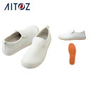 AZ-4436 アイトス コックシューズ(男女兼用) | 作業着 作業服 オフィス ユニフォーム メンズ レディース